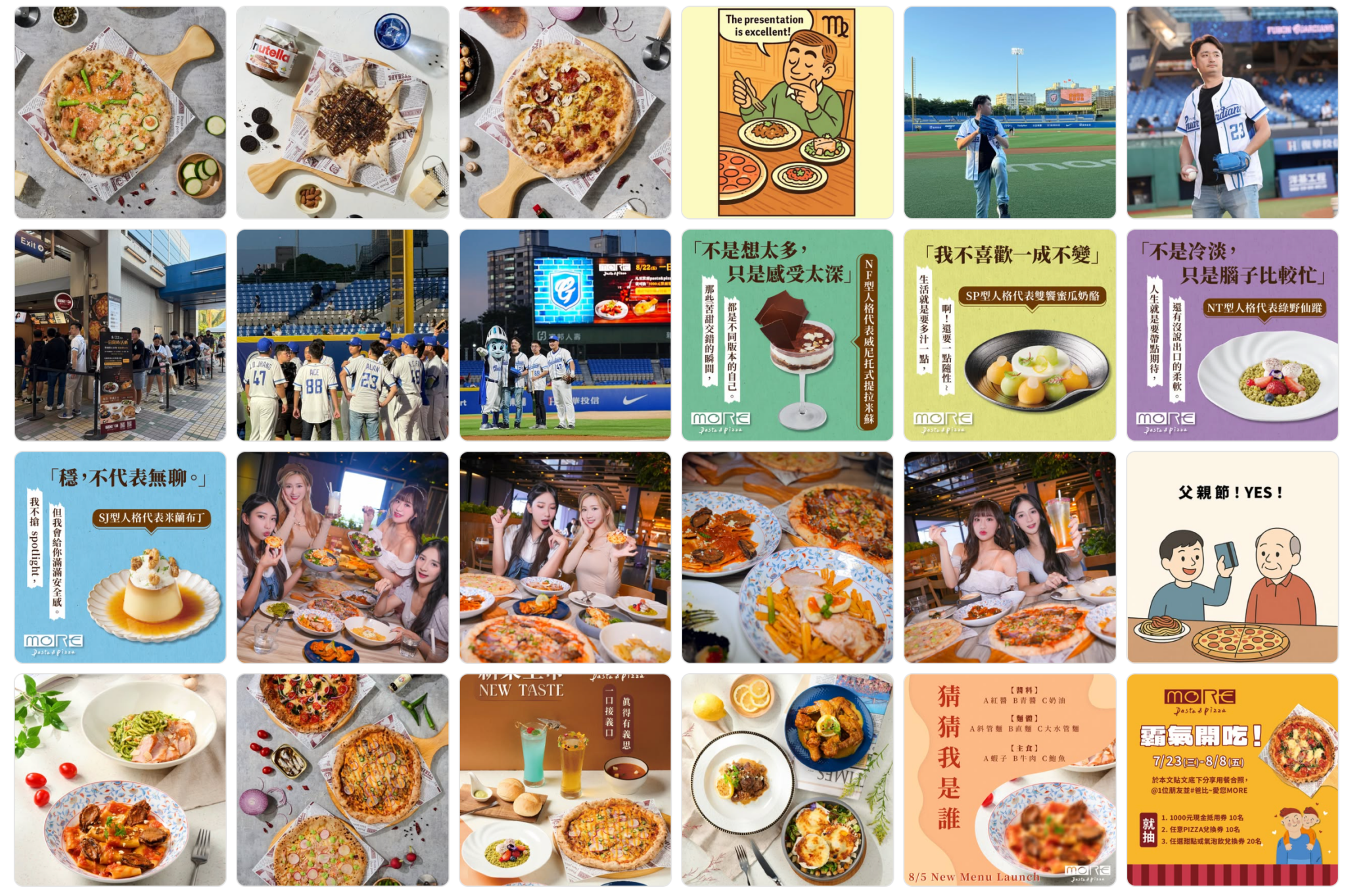 做為台中引進義式窯烤爐的義大利餐廳默爾,積極佈局行銷。(圖/翻攝自品牌粉專)