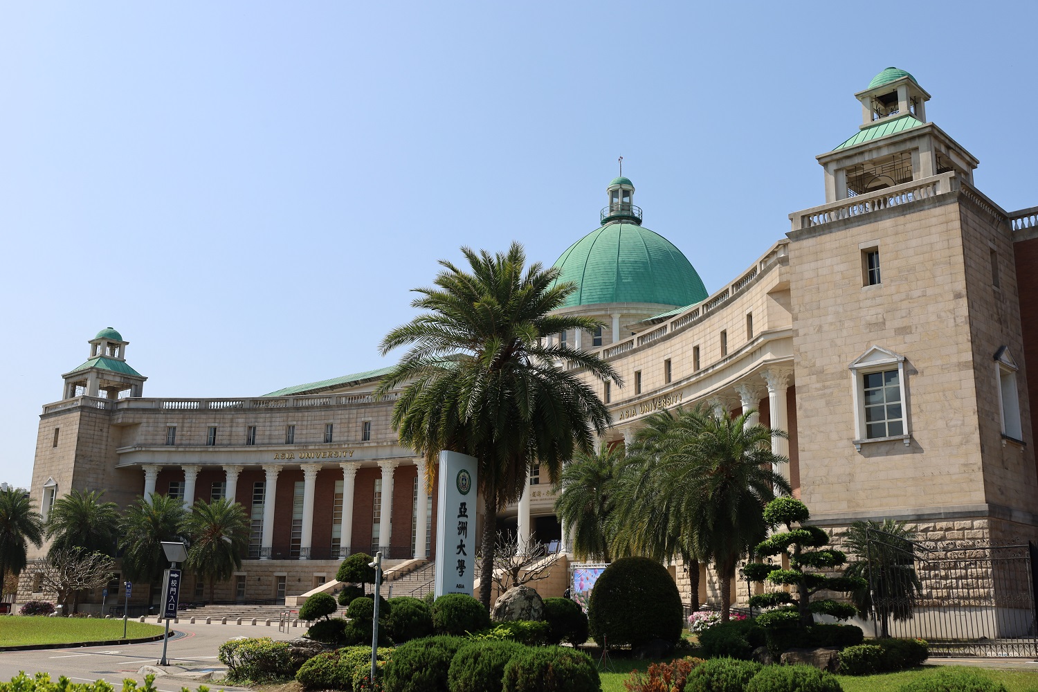 亞洲大學透過AI與跨域研究驅動國際能見度,展現策略型大學實力。(圖/亞洲大學提供)
