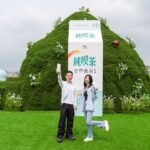 純喫茶把高山帶進大稻埕，金萱青茶讓你一口上高山!