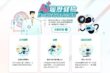 1111人力銀行的 「AI 履歷健檢」提供4大特色為求職者提升競爭力，找到工作再天天抽1萬元現金。（圖／1111人力銀行提供）