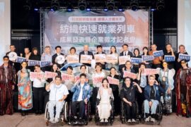 與會貴賓、院校代表及紡織產業各公會秘書長與專題成果展演模特兒大合影。紡織所/提供