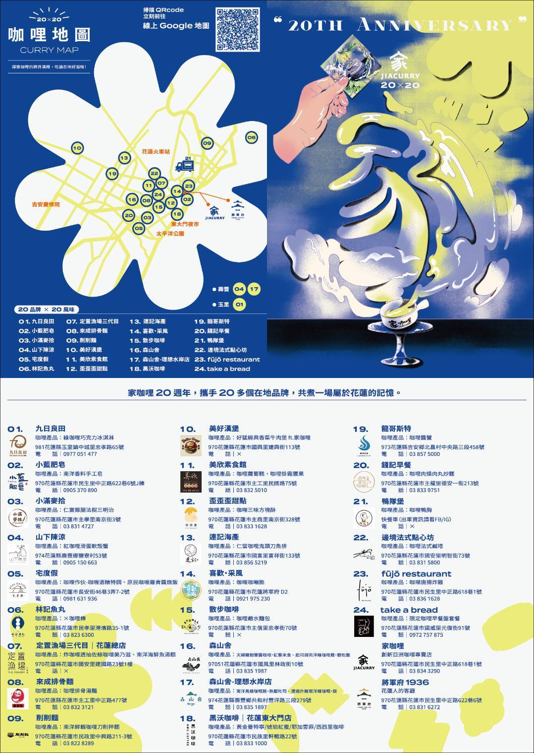 圖/品牌提供