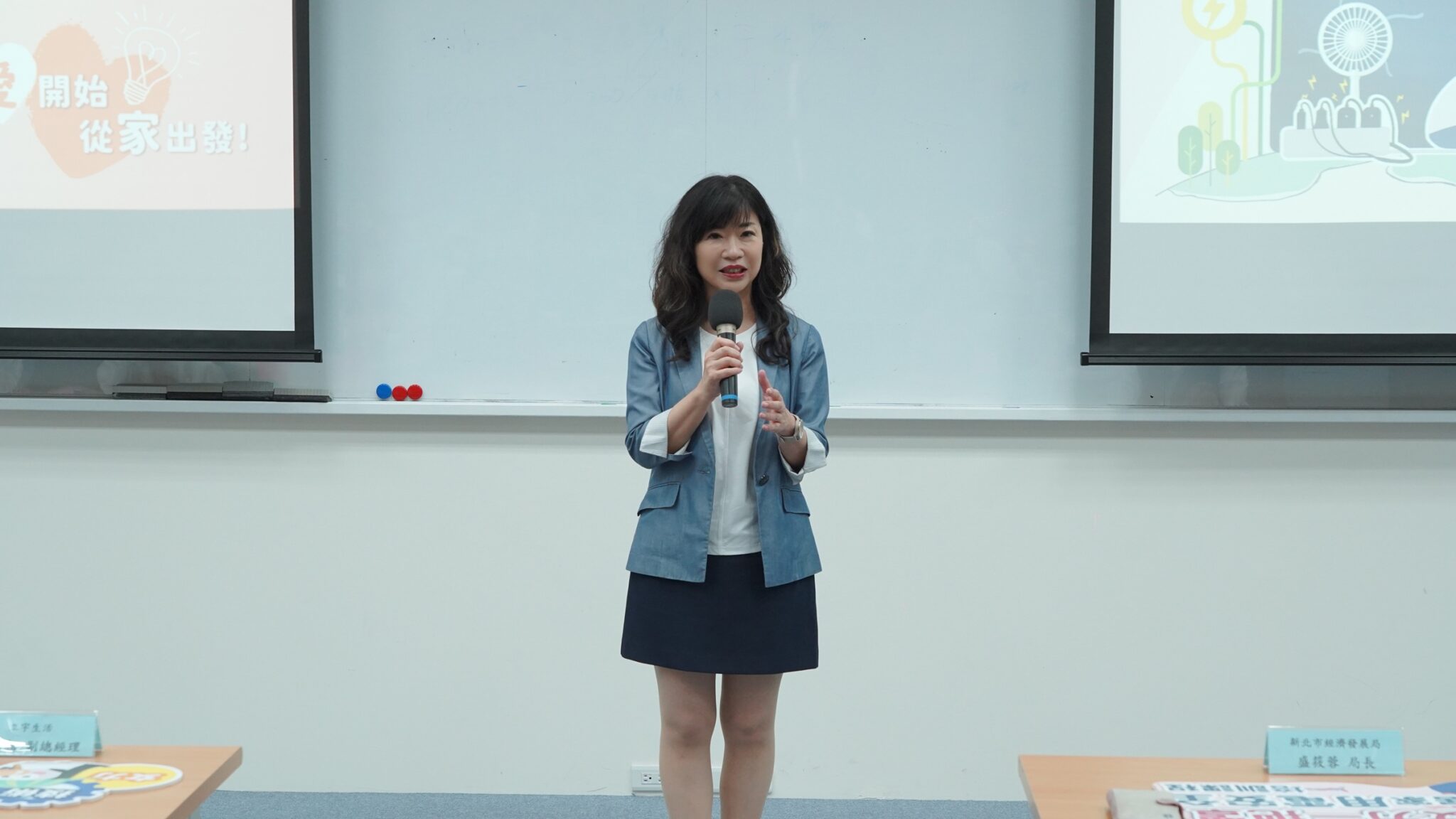 經發局長盛筱蓉表示,女性在家庭能源管理與居家用電安全中扮演重要角色,是提升家庭能源安全的重要力量。(圖:新北市政府經發局/提供)