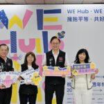 桃園市政府舉辦性別平等10週年成果特展，以「WE Hub．WE Hug」為主題，展現十年性平成果，邀市民共見友善城市里程碑。(照片提供/桃園市政府性別平等辦公室)