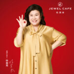 品牌代言人林美秀傳遞出「輕鬆、安心出售」的形象，也進一步強化品牌親和力。JEWEL CAFE 桂麗金／提供