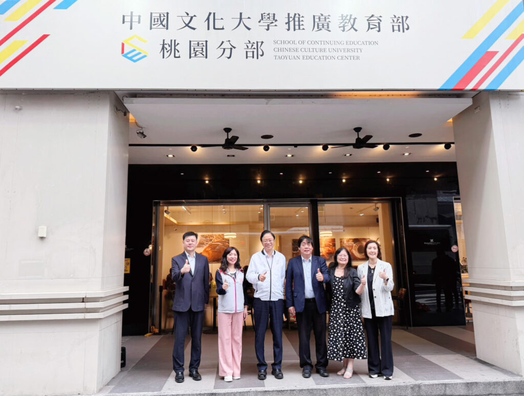 中國文化大學王子奇校長與張善政市長等貴賓，共同為桃園分部揭幕，象徵終身學習新據點正式啟用。(照片提供/文化大學)