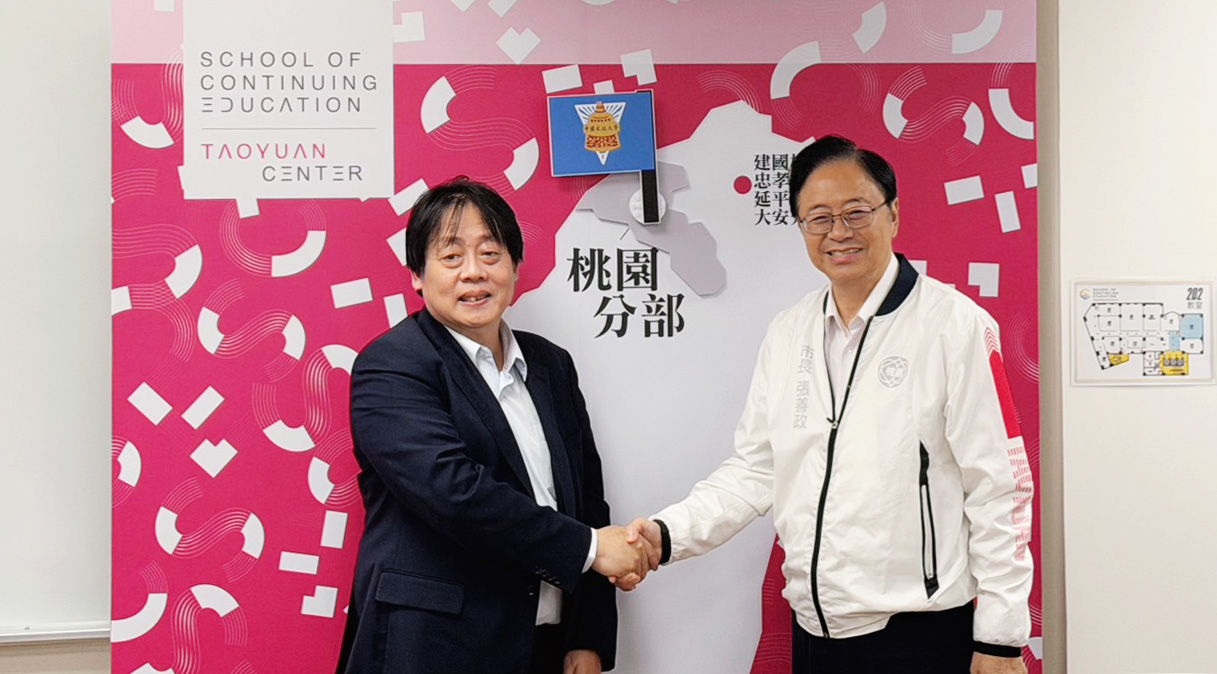 張善政市長說，文化大學是全台推廣教育領域「第一把交椅」，期待為桃園帶來更多元學習資源。揭幕後與王子奇校長合影。(照片提供/文化大學)