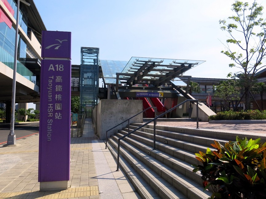 A18高鐵桃園站為青埔發展核心節點,交通優勢成為區域成長重要動能。圖/桃園市政府