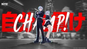 超現實新作《異環》全球發布首日狂吸23億！PC 與 PS5 平台貢獻顯著