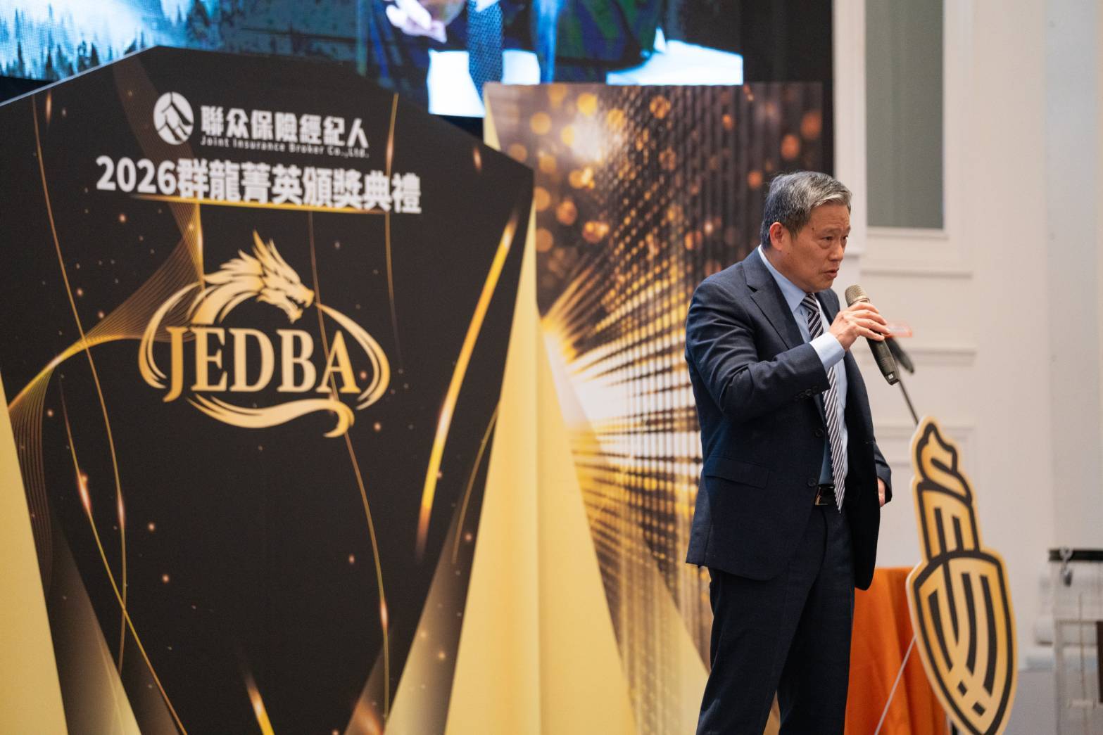 集團創辦人,嵿鋒控股創辦人 毛以孝致詞,整合集團旗下多家保經資源,打造保經界堅實版圖。(圖/聯众保經提供)