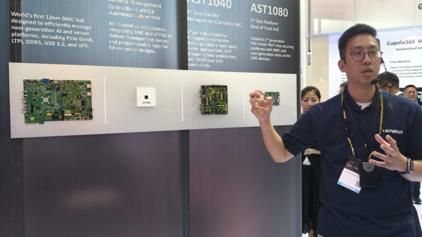 COMPUTEX 2026/信驊推新一代資料中心控制晶片 攜酷博樂打造遠端維運方案 COMPUTEX 2026/信驊推新一代資料中心控制晶片 攜酷博樂打造遠端維運方案