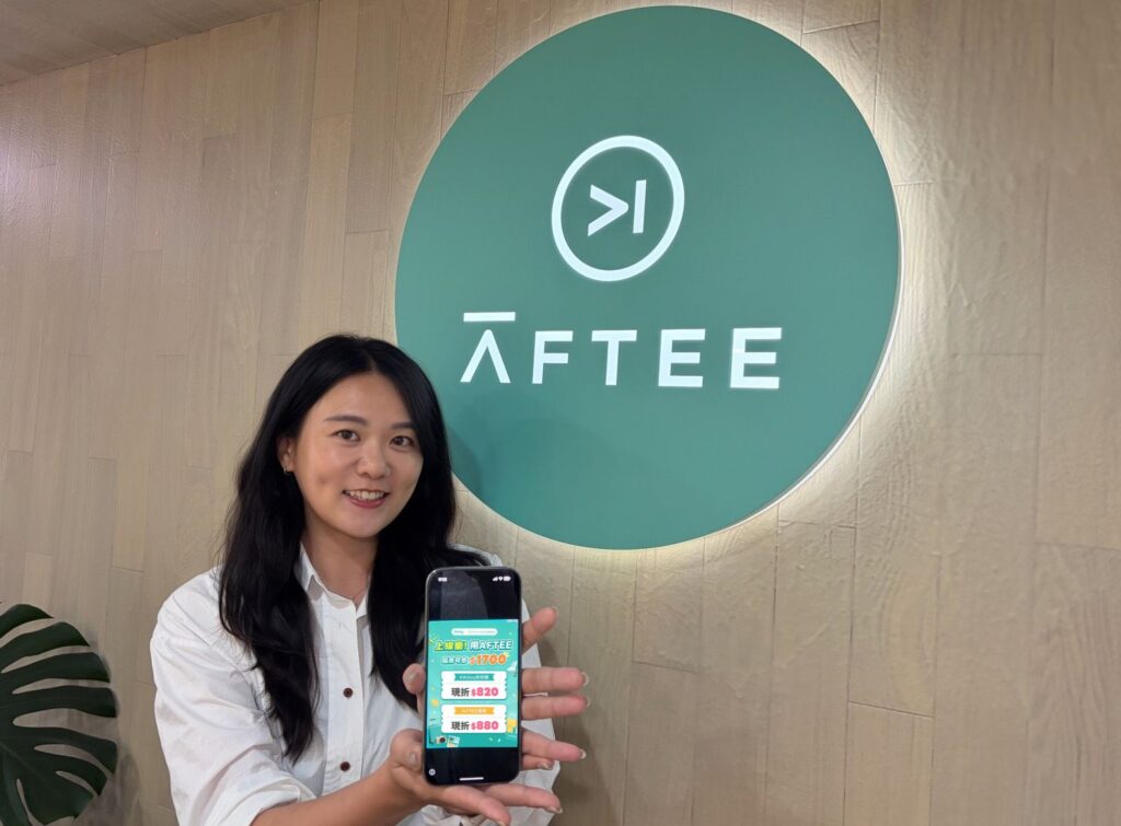 AFTEE先享後付補齊線上旅遊服務場景，攜手KKday齊攻夏季旅遊商機推出精選旅日行程套裝。（圖／AFTEE提供）