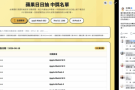 圖／翻攝自立法委員王鴻薇﻿臉書。
