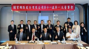 關貿網路營收獲利雙創高 發展AI Family為未來成長動能
