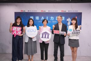 1111攜手資策會 將發布2027未來人才白皮書