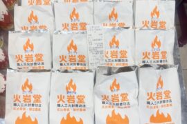 火岩堂炙燒雞排深受企業團購市場青睞，來自科技業、金融業及公部門等單位的大量訂單，展現品牌高回購率與市場號召力。