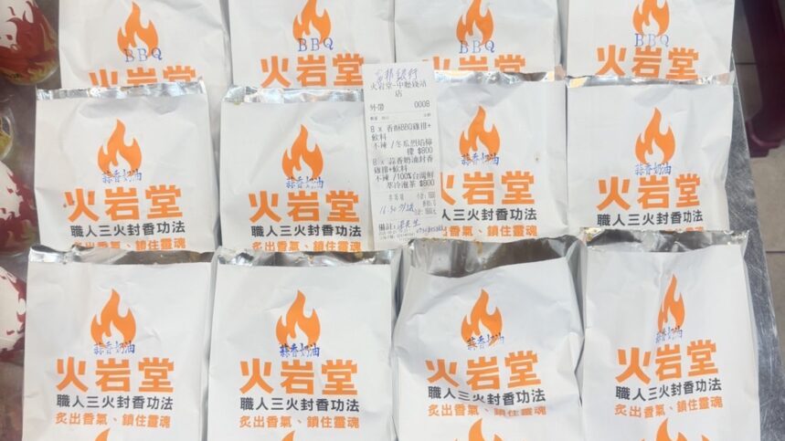 S__66117675 火岩堂炙燒雞排深受企業團購市場青睞,來自科技業、金融業及公部門等單位的大量訂單,展現品牌高回購率與市場號召力。