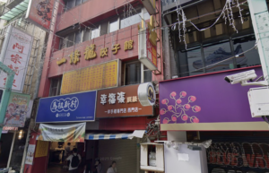 再見了，老字號！為什麼那些陪伴我們長大的餐廳，現在都撐不下去了？