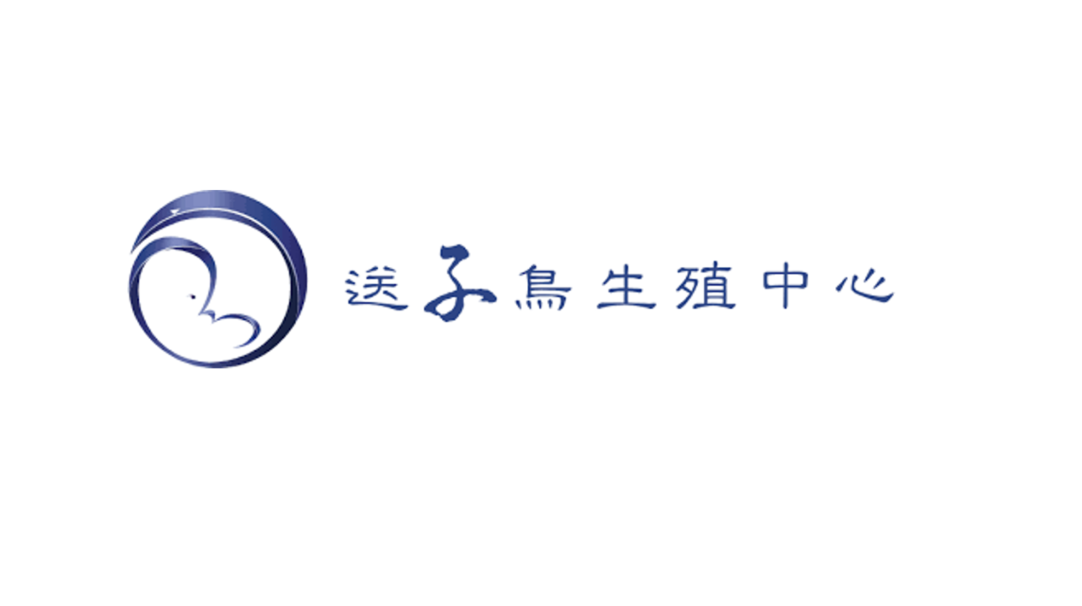 送子鳥生殖中心驚傳偷拍。(圖/翻攝自官網)