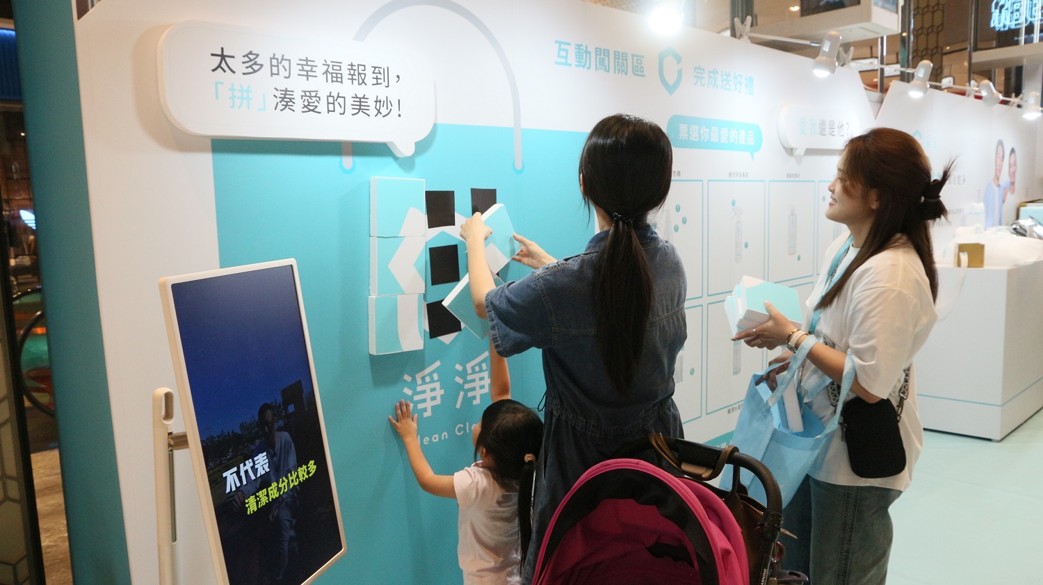 親子在互動關卡玩得不亦樂乎。圖/淨淨提供