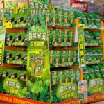 這次引爆話題的「全聯獨家香菜宇宙」，共有多款展現不同口感的零食大集合。/品牌提供