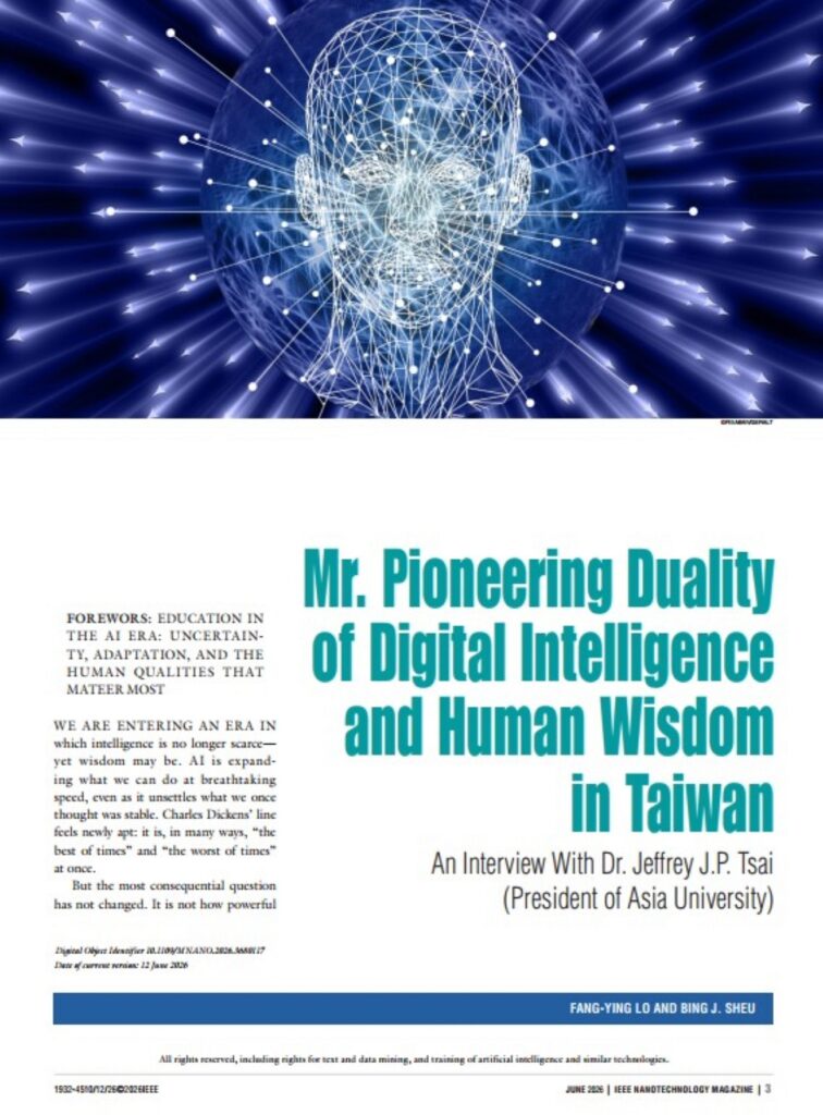 IEEE專訪蔡進發教授，探討他如何帶領亞大在創校25年間，形塑一所兼具「數位智慧」與「人文智慧」的現代大學(圖/亞洲大學提供)
