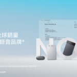 Plaud 獲 Euromonitor 認證為全球市佔第一 AI 筆記裝置品牌，展現其在 AI 錄音與對話智慧應用市場中的領先地位。(圖/品牌提供)