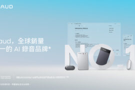 Plaud 獲 Euromonitor 認證為全球市佔第一 AI 筆記裝置品牌，展現其在 AI 錄音與對話智慧應用市場中的領先地位。(圖/品牌提供)