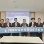 台灣國際醫療暨健康產業協會貴賓大合照/諾貝爾大健康論壇提供
