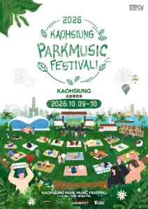 韓流最強戶外音樂盛事首度跨海！「首爾公園音樂節」確定10月降臨高雄展覽館
