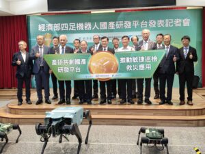 機器狗進火場助救災、巡檢地下涵洞！經濟部推國產四足機器人研發平台