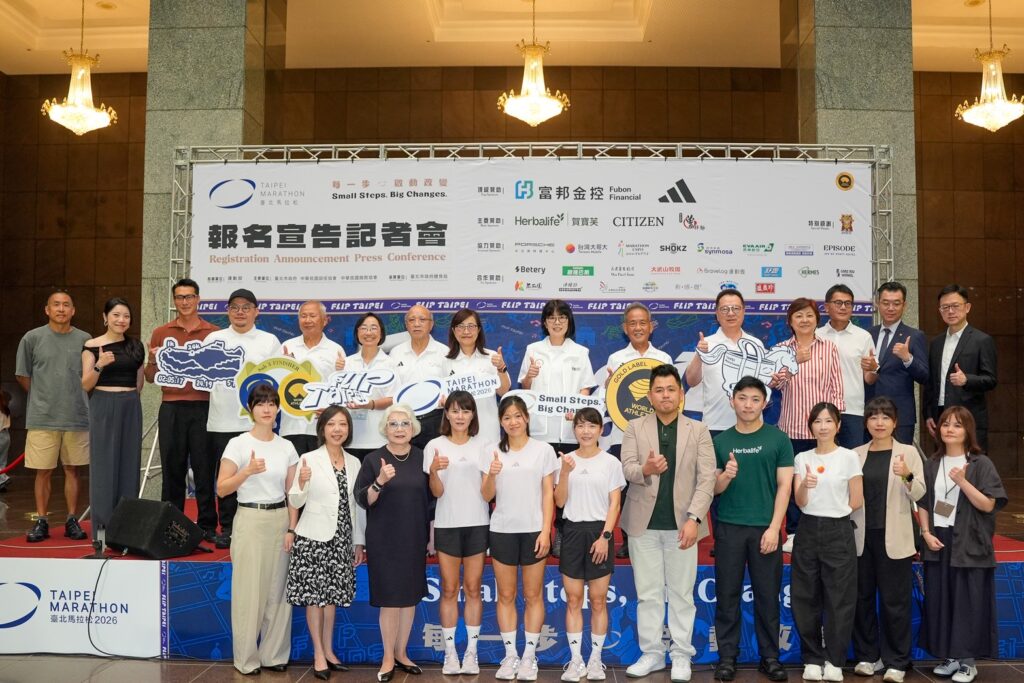 2026臺北馬拉松12月20日開跑，7月3日起開放馬拉松組抽籤報名，以「Small Steps, Big Changes. 每一步啟動改變」為主題，打造全民馬拉松文化。(照片／中華民國路跑協會提供)