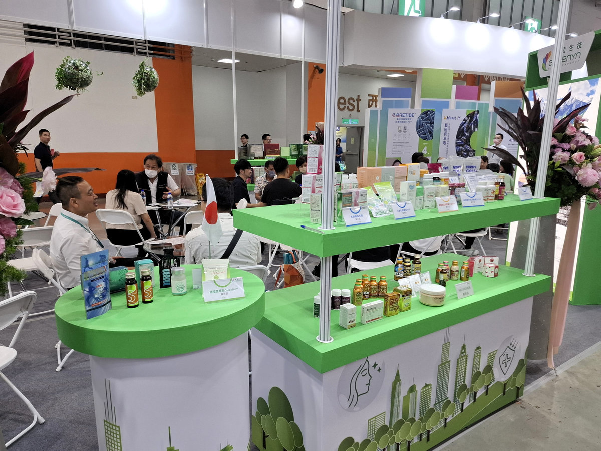多款進口保健原料展示。圖/綠茵生技提供
