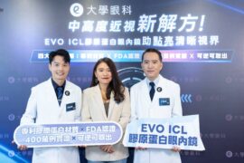 大學眼科舉辦媒體分享會，介紹EVO ICL膠原蛋白眼內鏡於中高度近視患者及特殊工作族群的臨床應用，提醒民眾視力矯正方式仍須經眼科醫師完整檢查與評估後決定。(圖/大學眼科提供)