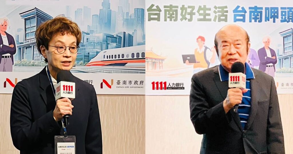 台南市副市長趙卿惠（左）和1111人力銀行總裁林文雄（右），雙邊合作推動台南在地人才就業媒合。（圖／1111人力銀行提供）