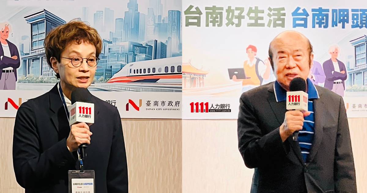 台南市副市長趙卿惠(左)和1111人力銀行總裁林文雄(右),雙邊合作推動台南在地人才就業媒合。(圖/1111人力銀行提供)