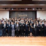 2026鴻海科技獎頒獎典禮24名碩博士生榮獲研究獎勵金與鴻海實習機會。(圖/主辦單位)