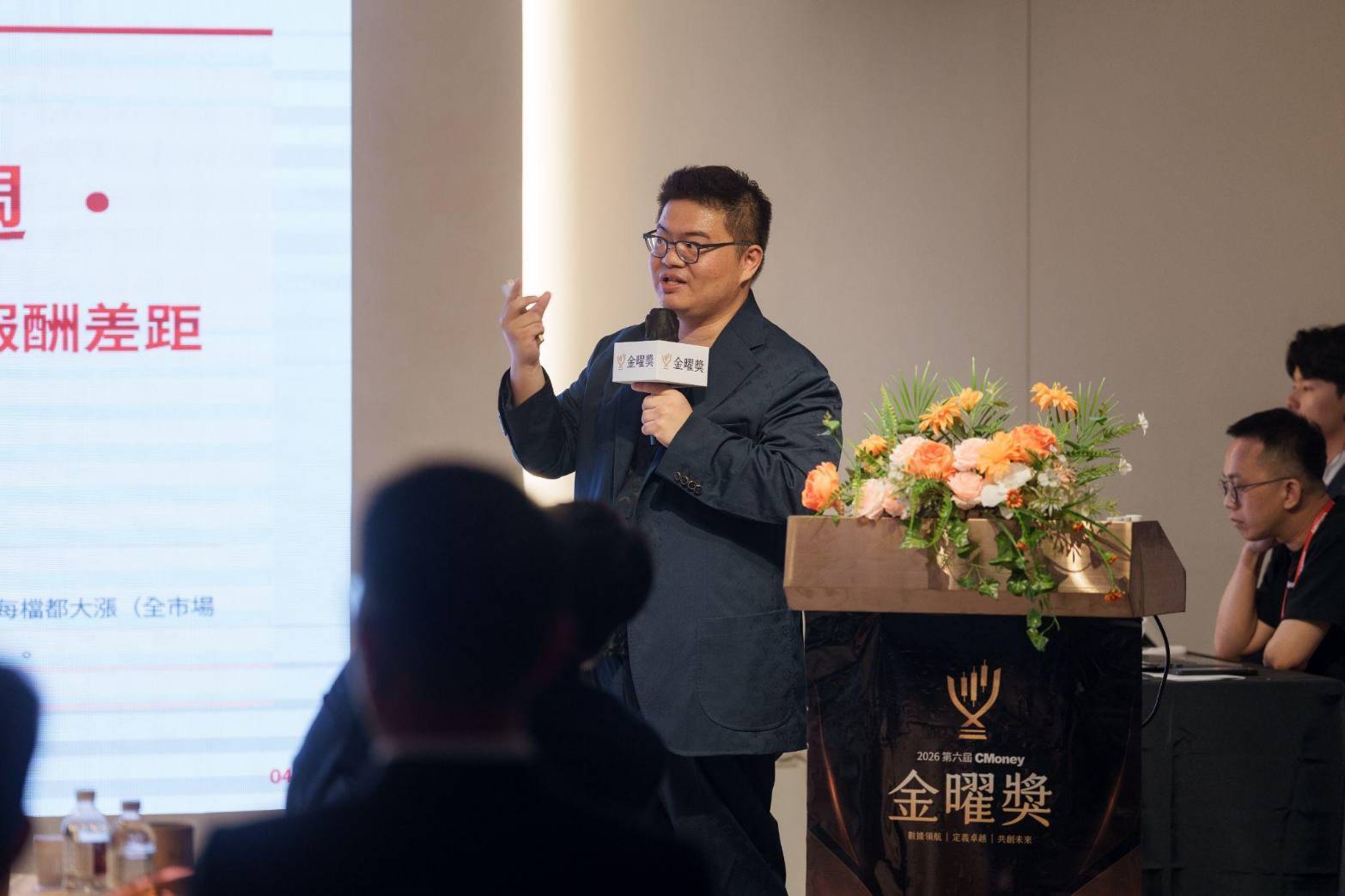 營運長 COO 代表 CMoney 進行開場趨勢分享。圖/CMoney提供