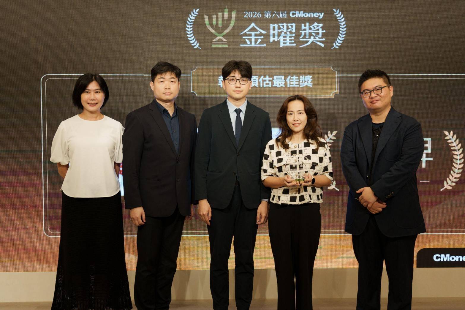 福邦投顧董事長黃郁婷(右4)及其全委部門團隊 代表領獎。圖/CMoney提供