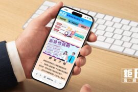 《鉅將借錢網》提供免聯徵與免保人、審核快速且能當日撥款，以及提供代償與彈性還款方案/圖片取自官網