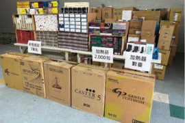查獲違法菸品/圖為財政稅務局所提供