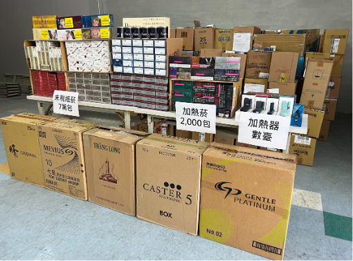 查獲違法菸品/圖為財政稅務局所提供