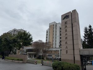 AI融入教學遍及全校 北科大53件教學實踐研究計畫獲教育部肯定