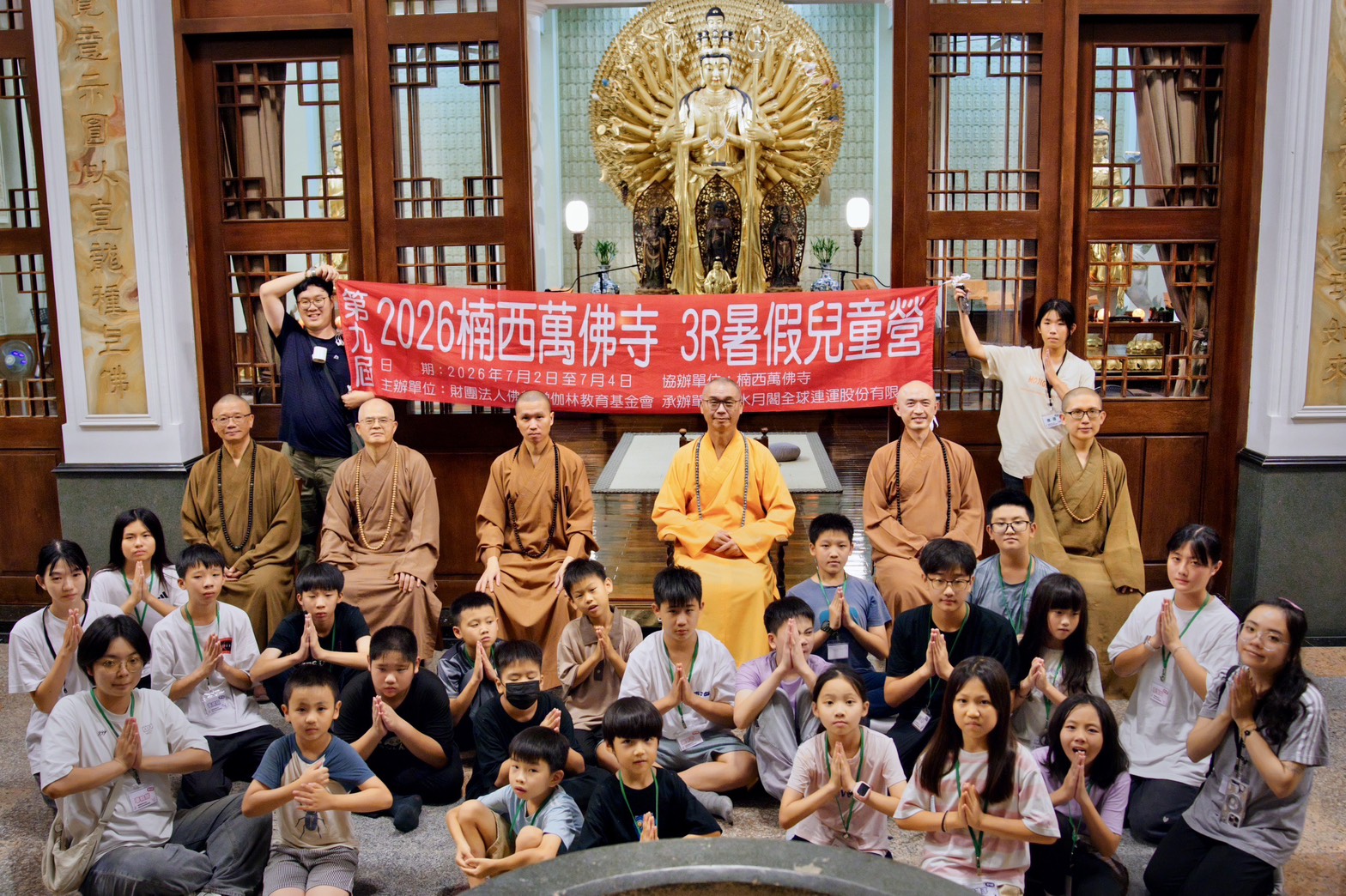 法藏大和尚非常重視孩童身心發展 親自傳燈祝福。圖/楠西萬佛寺