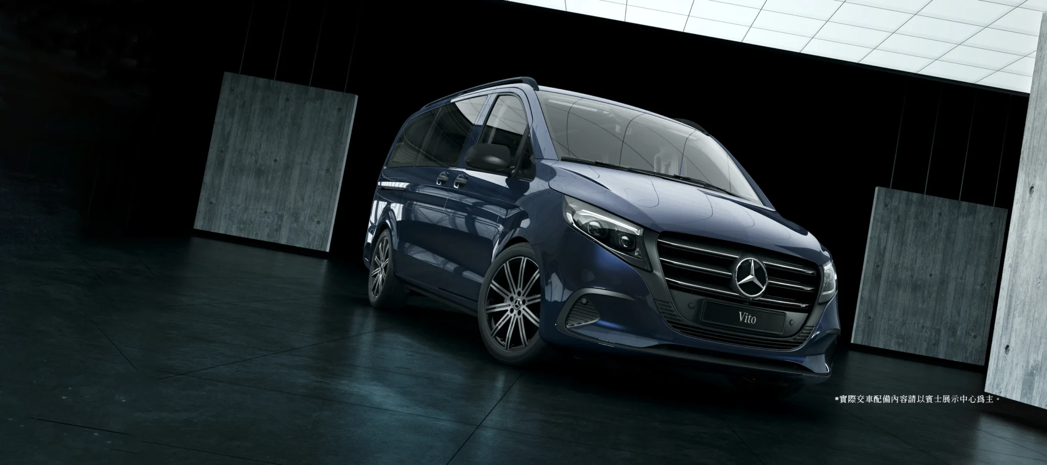 The Vito Tourer。(圖/翻設自台灣賓士)