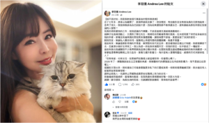 車界女神李冠儀震撼發聲！痛揭汽車媒體圈七年職場黑幕與性騷擾內幕