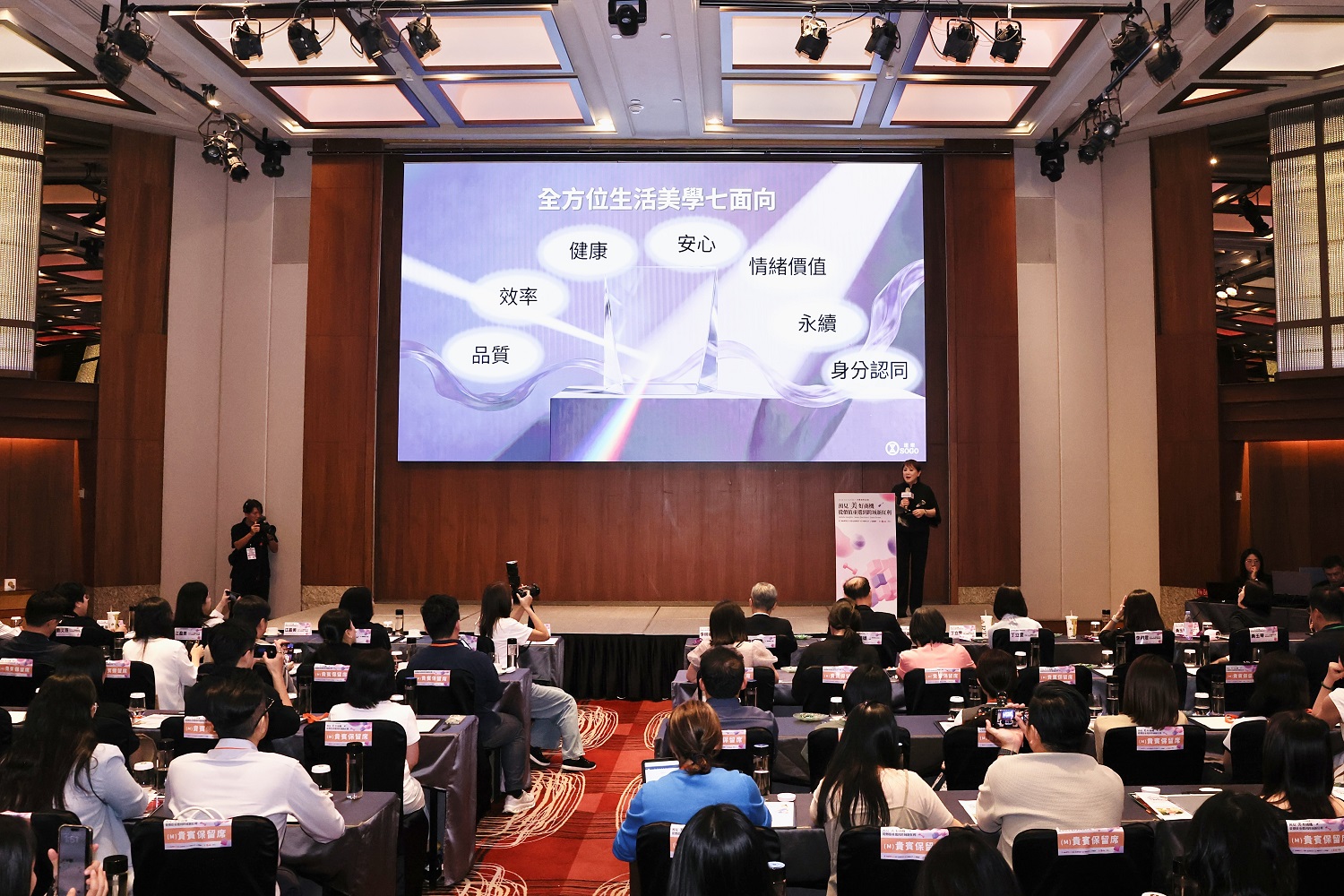 HAPPY GO旗下市調顧問品牌GO SURVEY舉辦消費趨勢論壇,吸引眾多品牌熱烈參與。圖/鼎鼎聯合行銷提供