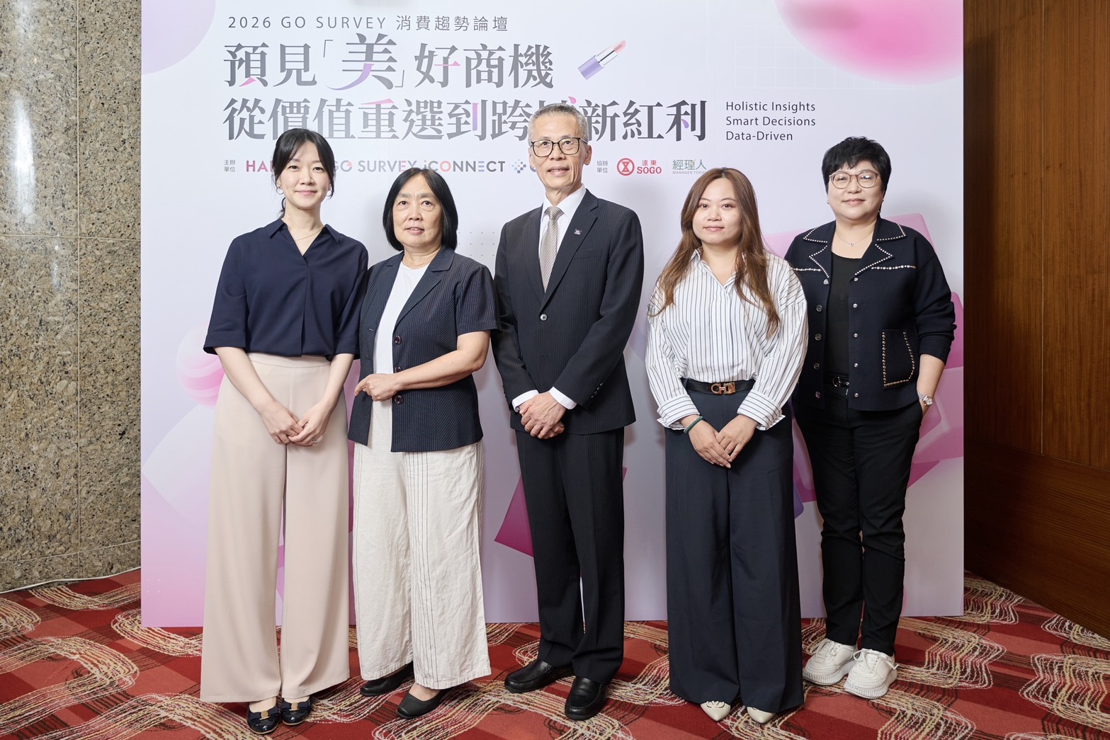 HAPPY GO旗下市調顧問品牌GO SURVEY發布最新消費者白皮書。HAPPY GO旗下市調顧問品牌GO SURVEY發布最新消費者白皮書。圖為HAPPY GO鼎鼎聯合行銷總經理李明城(中)、HAPPY GO鼎鼎聯合行銷顧問梁錦琳(左二)、HAPPY GO品牌創新事業部市調總監呂宛蓁(左一)、HAPPY GO顧客洞察部分析總監陳虹卉(右二)、HAPPY GO品牌創新事業部媒體業務總監劉艾薇(右一)。圖/鼎鼎聯合行銷提供