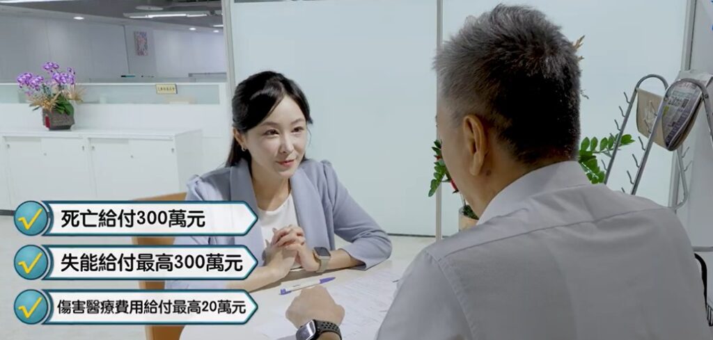 強制汽車責任保險提供交通事故受害人基本保障，包括死亡給付每人300萬元、失能給付最高300萬元及傷害醫療費用最高20萬元。民眾發生事故後，只要備妥相關文件，即可直接向承保保險公司申請理賠，無須透過代辦業者，以保障自身權益。（資料來源／YES新聞攝）