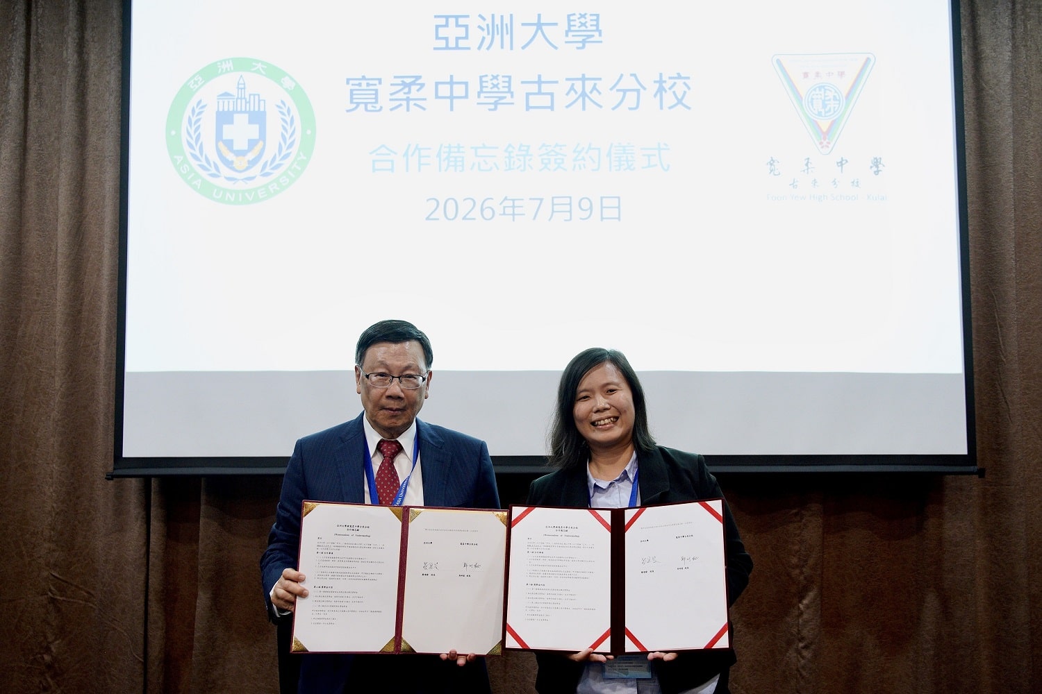 亞大與馬來西亞多所獨立中學正式簽署MOU,攜手深化跨國教育合作,共創雙贏未來。(圖/亞洲大學提供)